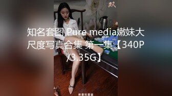 SWAG 蜜桃臀蜜汁反差婊黑丝大长腿恋足舔足细高跟 Fetishbody