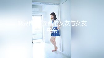 MKY-NS-006老男人暗夜迷奸-蜜苏