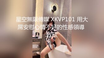 STP31595 ✿反差婊❤️女神✿ 女王范大长腿黑丝骚货御姐▌美杜莎 ▌以性换租 情趣连体黑丝诱惑 肉便器同步高潮喷汁榨射