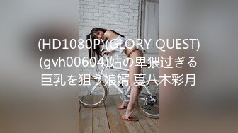 《顶级震撼㊙️极品骚婊》最新流出万狼求购OnlyFans地_狱调教大师【dogmaster】私拍完结~多种刺激玩法吃精双通露出阴门大开 (2)