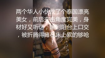 [原創錄制](sex)20240115_粉嫩宝贝一字马