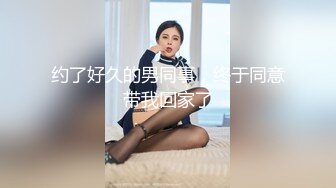   美娜非常nice时尚~美女配上高端场地还挺吸睛的~激情秀舞~向狼友们展展示私密特写！诱惑鸡鸡勃起！