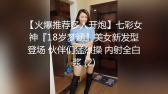 OnlyFans 肥臀大奶【NaomiiiChannel】性爱内射户外露出VIP订阅