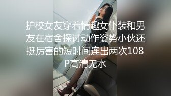 护校女友穿着情趣女仆装和男友在宿舍探讨动作姿势小伙还挺厉害的短时间连出两次108P高清无水