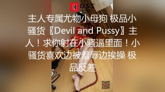 【花样约小姐姐】酒店嫖妓偷拍小肥哥微信约炮高颜值大奶少妇穿着肉丝干非常刺激