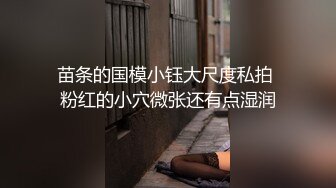 ✿玲珑玉足✿女神黑丝套JJ足交榨精，黑丝撕开洞JJ插进去，超爽湿滑足交爆射在黑丝里，黑丝M腿超性感