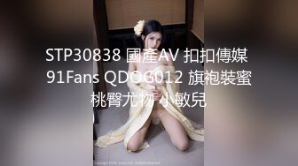 国产AV 抖阴 DYTM008 抖阴旅行射 第8期 贵州侗族民族风