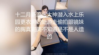  巨乳身材学妹〖小巨〗一边操她一边让她K歌 骚逼唱不出来，小学妹看起来挺文静，床上骚出水