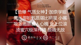 7-21专找老阿姨玩 偶遇年轻美女外围，忍不住椅子上做爱，角度刁钻