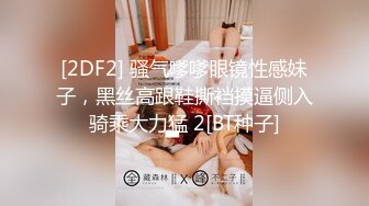 【新片速遞】麻花辫美女小姐姐，刚下海自慰，白色丝袜美腿，道具大屌深插，按摩器震动爽翻[1.02G/MP4/02:31:35]