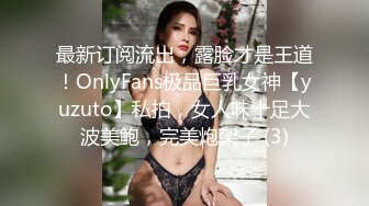 STP30369 【国产AV首发醉美3P淫乱】红斯灯影像新作RS-025《两根大屌硬操巨乳学生妹》制服的性爱美骚诱惑 VIP0600