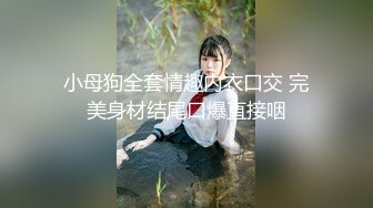 【瘦子探花梦幻馆】约操短发良家少妇，喝红酒调情，扒掉内裤操逼，搞了两炮舒服了