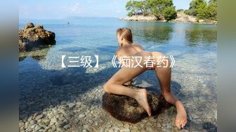 最新4月震撼精品！万人在线追踪OF甜美可爱清纯风博主【绯红小猫】订阅露脸私拍，各种大号道具双洞紫薇边插边喷 (5)