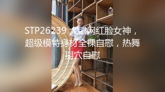 起點傳媒 性視界傳媒 XSJBW009 在家裏被老婆的閨蜜強上 仙兒媛