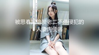 ❤️全网同名，极品网红反差福利姬【奶咪】收费剧情私拍【房东的玩物系列第一集】以身抵债，无套内射