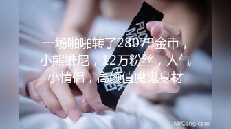 【新片速遞】【钻石级❤️推荐】看到肉棒就抑制不住的女高中生首次登场-青春高校生竟是隐藏痴女? 色气满满骚气外漏 高清720P原版 