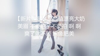 男友第壹视角带你爆艹娇美美乳学生女友,慢慢抽插,奶子乱抖,亲临现场般视觉体验