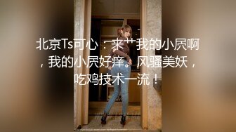 无水印11/26 胸前漂亮纹身美女主动骑乘位骚逼好痒求操抓屌舔弄叫爸爸VIP1196