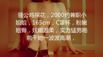 STP27201 【超唯美极品女神】火爆网红玩偶姐姐『HongKongDol』最新自费订阅私信《白色连体衣》爆操白浆