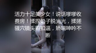 大奶美女被MJ,几个男人轮流啪啪,高清1080P