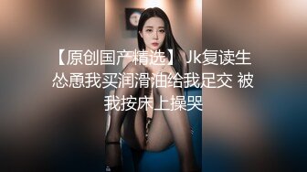 楼梯上后入风骚小母狗✿劲爆完美身材暴力后入翘臀，给骚逼干的淫水泛滥哭腔呻吟，美腿尤物极度淫骚