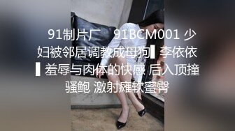 气质美少女▌小敏儿▌黑丝可爱女仆侍奉主人 美妙嫩穴裹紧榨汁 内射宫口才是王道