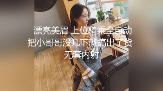 肥臀美鲍巨乳 淘宝内衣模特 NINA 最新抖奶自慰2024年最新合集（三） (1)