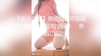 -麻豆传媒 MCY0197 操她的刀子嘴豆腐逼 苏念瑾