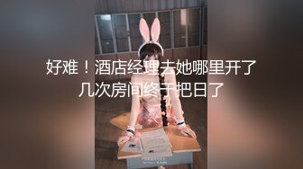 【真实乱伦❤️大神】意淫妹妹✿ 楼道露出后入开档黑丝妹妹 口交轮番上阵 暴戾阴茎抽送鲜嫩蜜穴 销魂榨精内射