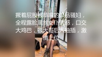  精彩3P名场面！美少妇激情大战！情趣装白丝美腿，骑乘位操穴边吃屌，轮流着操太骚了