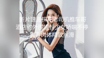 清纯可爱13位年轻妹子激情性爱视频流出 各种姿势爆操漂亮女友炮友 完美露脸