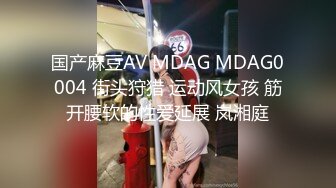  女神级御姐约到酒店 性感翘臀笔直大长腿 脱光光后惊喜发现逼毛黑黝黝浓密