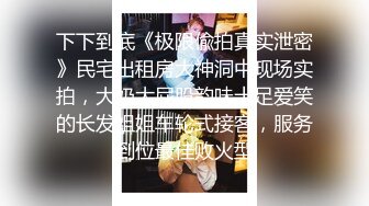 超推荐??调教女神】身材纤细骚母狗【琳儿】粉丝见面群P 轮操极品丰臀美女 很骚哟 完美露脸 第六弹