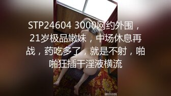 Onlyfans 极品白虎网红小姐姐NANA魅魔女上司篇