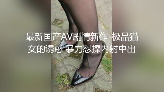  清纯小学霸 老师同学眼中的好学生，反差太大了，白白嫩嫩青春肉体让人着迷