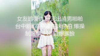 黑丝高跟兔女郎，诱惑得男朋友血脉喷张