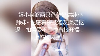 91MS-002.91新人.女优面试二.初次试镜做爱.91制片厂