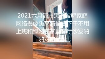 国产AV 精东影业 JDSY004 憨厚表哥被勾引 狂操纵欲亲表妹 萧悦儿(丽萨Lisa)