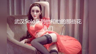 武汉Solo系列他和他的那些花儿们