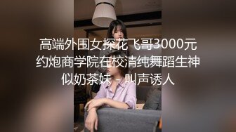 推特21万粉极品美少女潮吹萝莉公主【兔崽爱喷水】私拍完结，可盐可甜各种制服人前户外露出道具紫薇喷喷喷 (3)