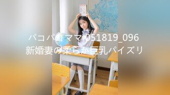 -麻豆传媒 MKYBA007 野性初始的性爱 玥可岚