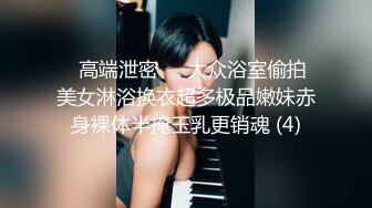 【网红出演??对白字幕】最强付费平台剧情新作之《合租爆乳女神王婉悠》操到淫语浪叫不断 使劲干我啊 超清3K原版