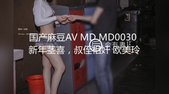 国产AV 天美传媒 TM0143 艳母5 孟若羽