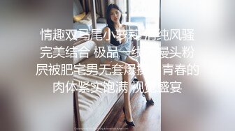 江苏超高颜值柜台女销售【刘X夏】不雅私拍视图流出，反差极大蜂腰蜜桃臀爱液超多