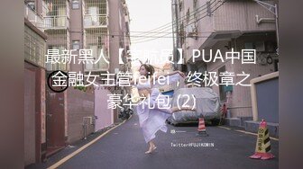 日老婆的PP