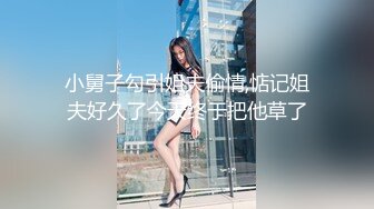 推特反差婊 上演蜘蛛侠美女 爆操颜射的!