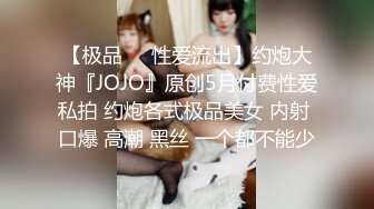 性感气质御姐 青春长腿小妹