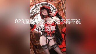 咬一口兔娘ovo 六月订阅『高扬斯卡娅兔女郎』