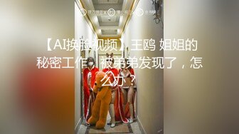 041_(no_sex)20230727_乖蝶儿