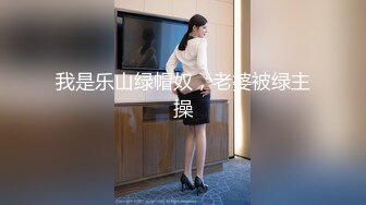 麻豆传媒MAN-0003不能触碰的爱情-钟宛冰【MP4/330MB】